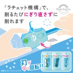 画像5: ラチェッタ　ハンディ鉛筆削り　芯先調整機能付 (5)