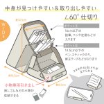 画像5: カクスタ　ワイド　引き出し付　ポータブルペン立て (5)