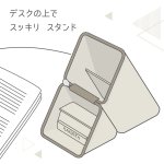 画像8: カクスタ　ワイド　引き出し付　ポータブルペン立て (8)