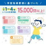 画像6: ピコトレ　暗算ドリル　四則計算用　１日５分で脳をそだてる (6)