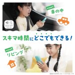 画像8: ピコトレ　暗算ドリル　四則計算用　１日５分で脳をそだてる (8)