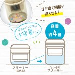 画像5: リビガク　たっぷりフリーキー　乾電池式電動鉛筆削り (5)