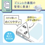 画像3: カドノクリップ　４個入　コーナーすっきりクリップ (3)