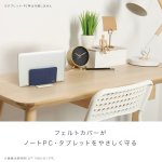 画像8: フェルトカバー付スタンド　ユートリム　タブレット・ノートＰＣ用 (8)